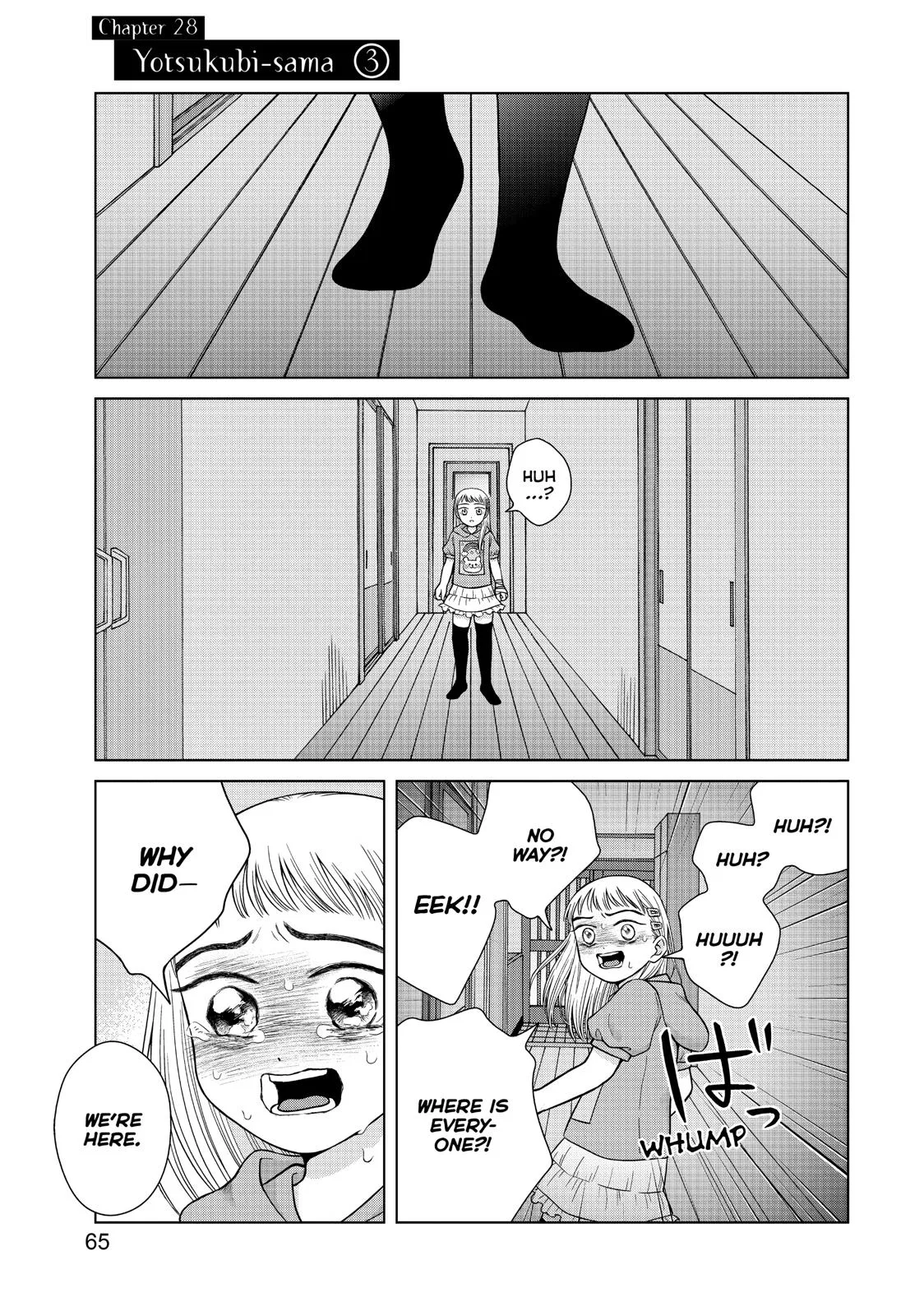 Aono-kun ni Sawaritai kara Shinitai Chapter 28 – Page 1