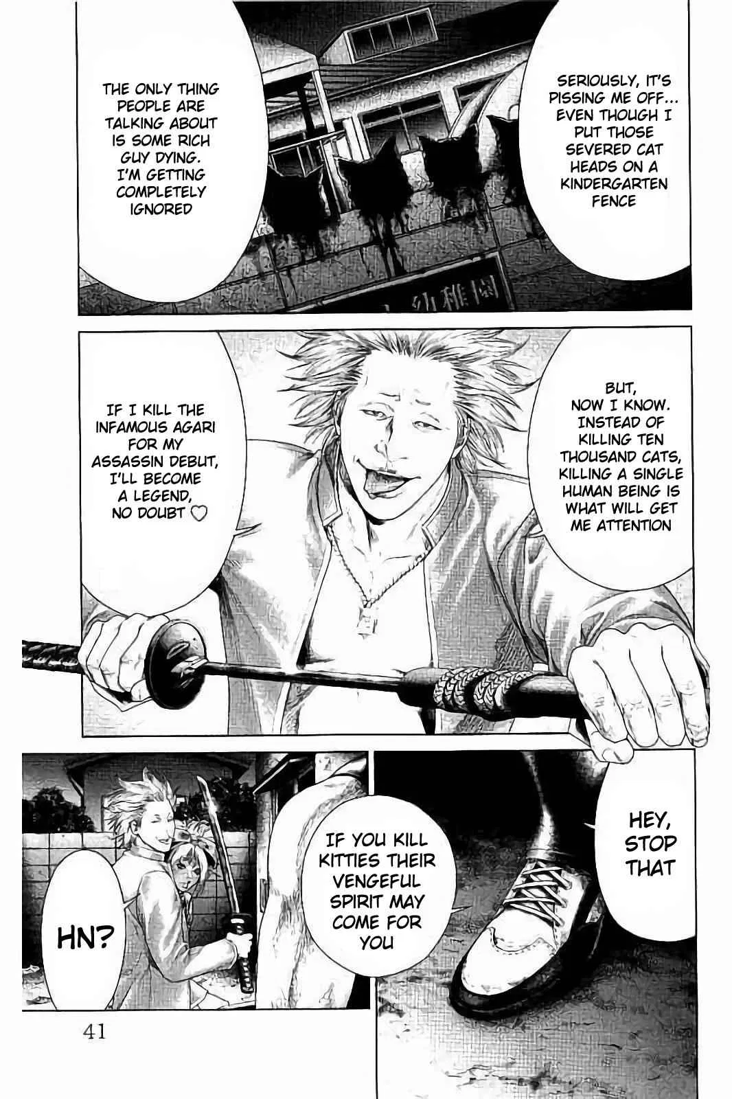 Ari no Ou Chapter 1.3 – Page 1