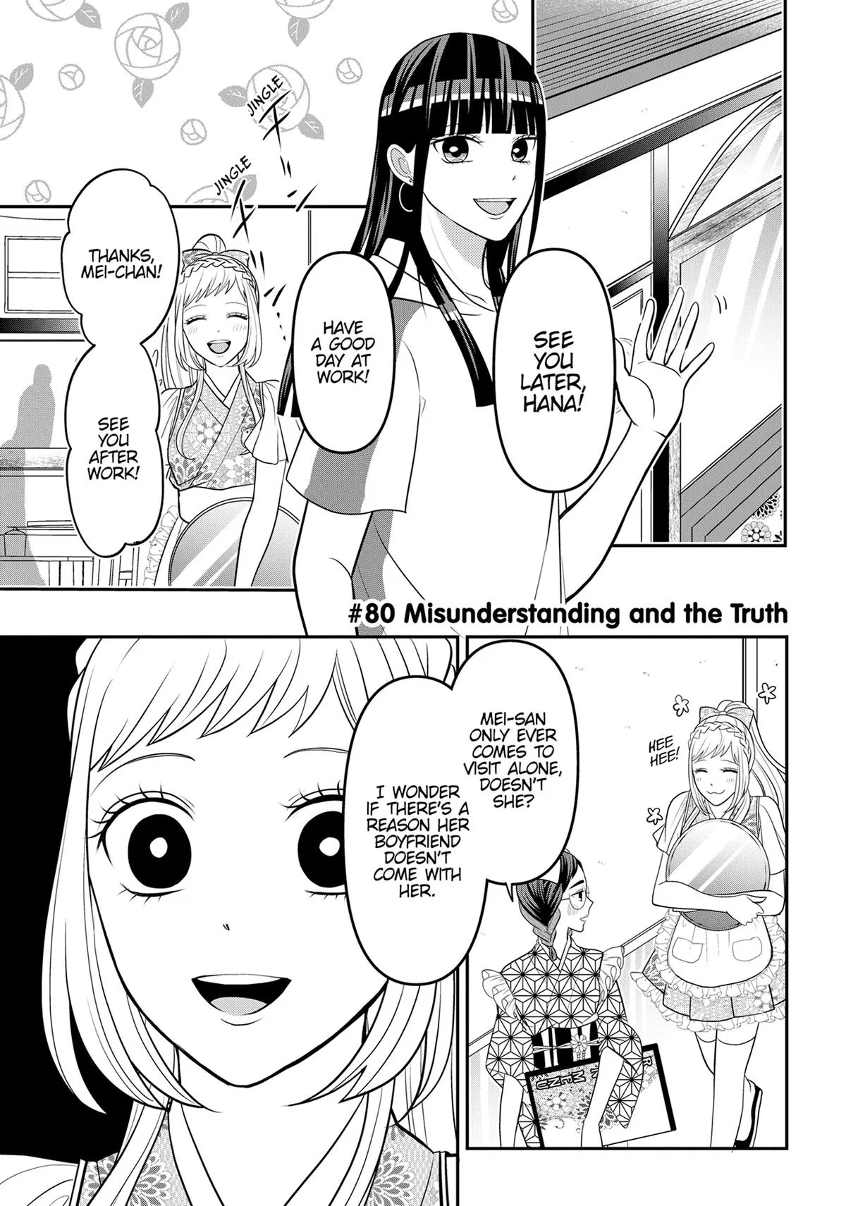 Crossplay Love: Otaku x Punk Chapter 80 – Page 1