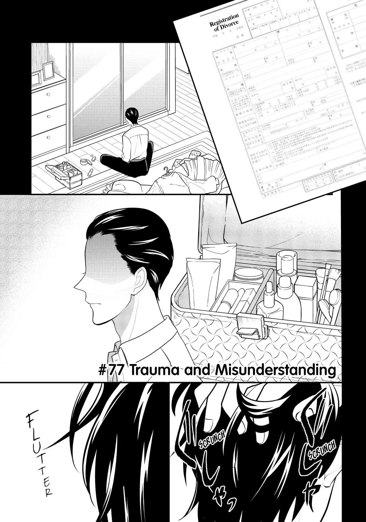 Crossplay Love: Otaku x Punk Chapter 77 – Page 1