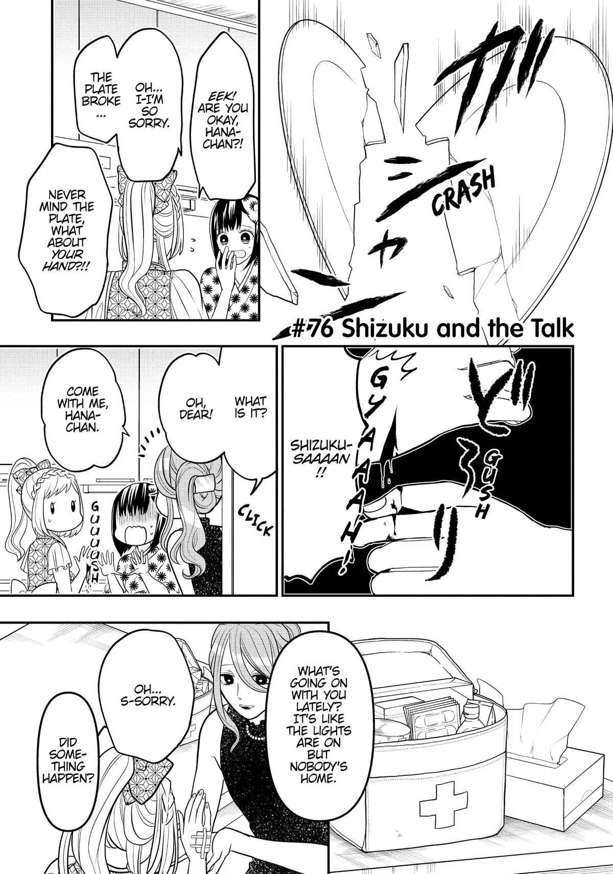 Crossplay Love: Otaku x Punk Chapter 76 – Page 1