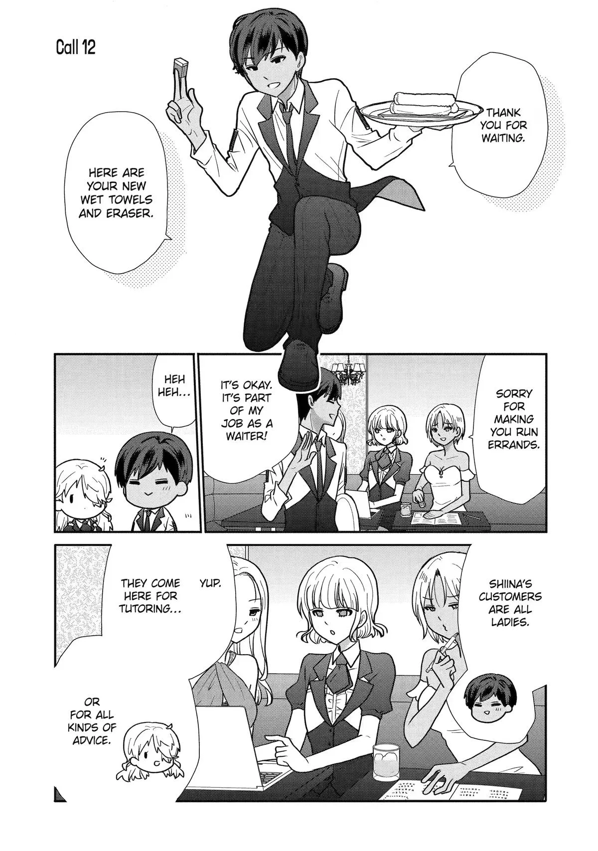 Owl Night Chapter 12 – Page 1