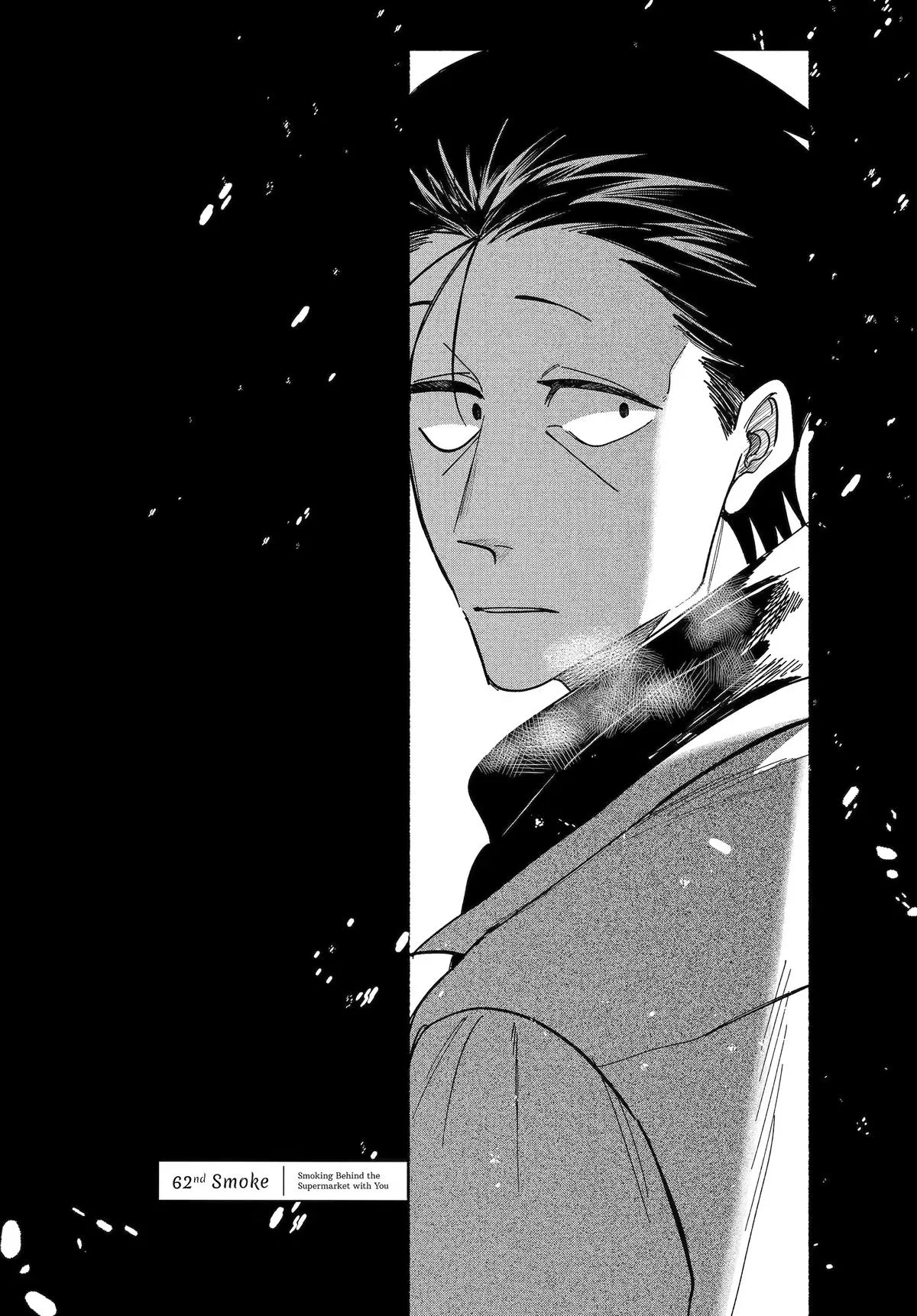 Anime – Smoking Behind the Supermarket with You Chapter 62 – Page 1