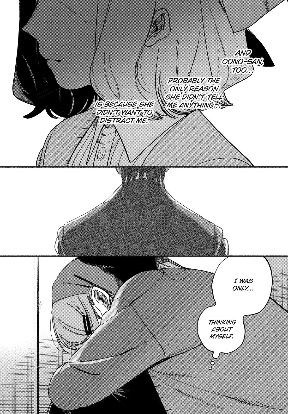 Anime – Smoking Behind the Supermarket with You Chapter 62 – Page 27