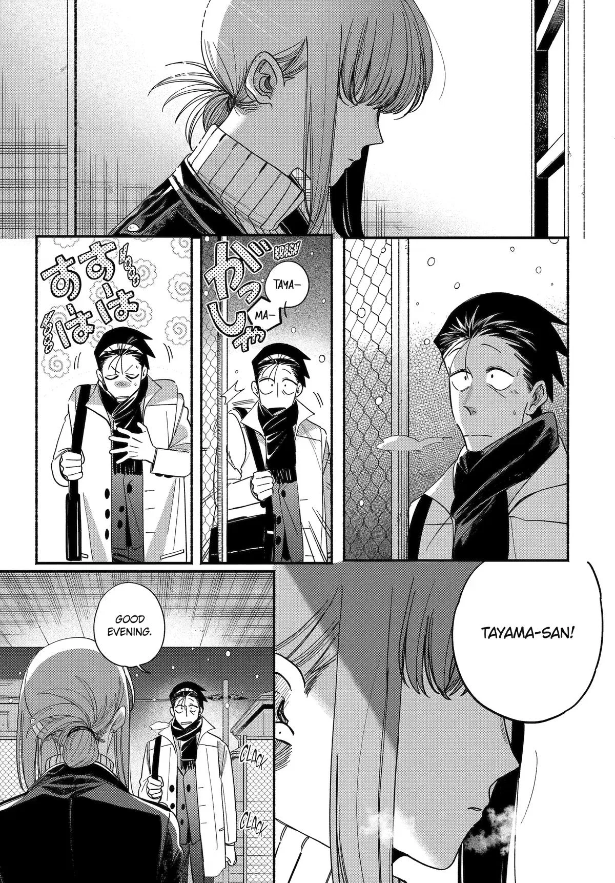 Anime – Smoking Behind the Supermarket with You Chapter 62 – Page 35