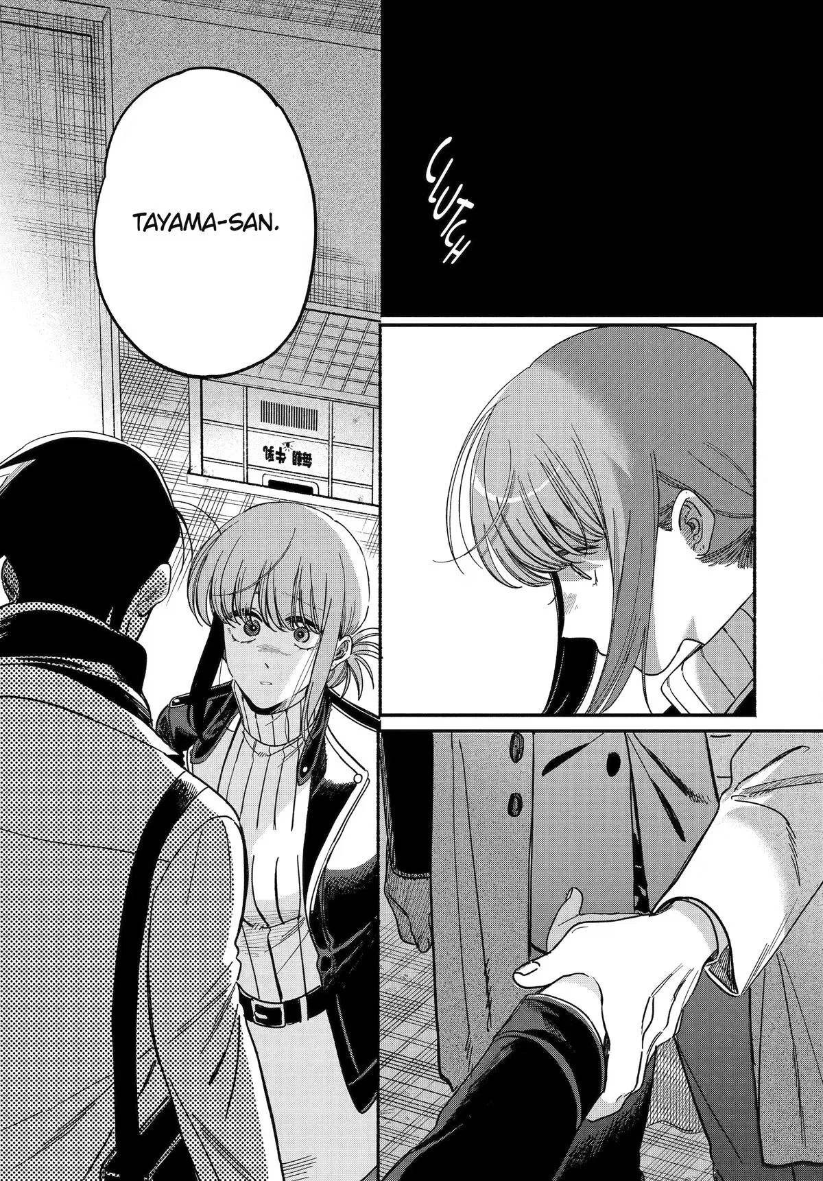 Anime – Smoking Behind the Supermarket with You Chapter 62 – Page 43