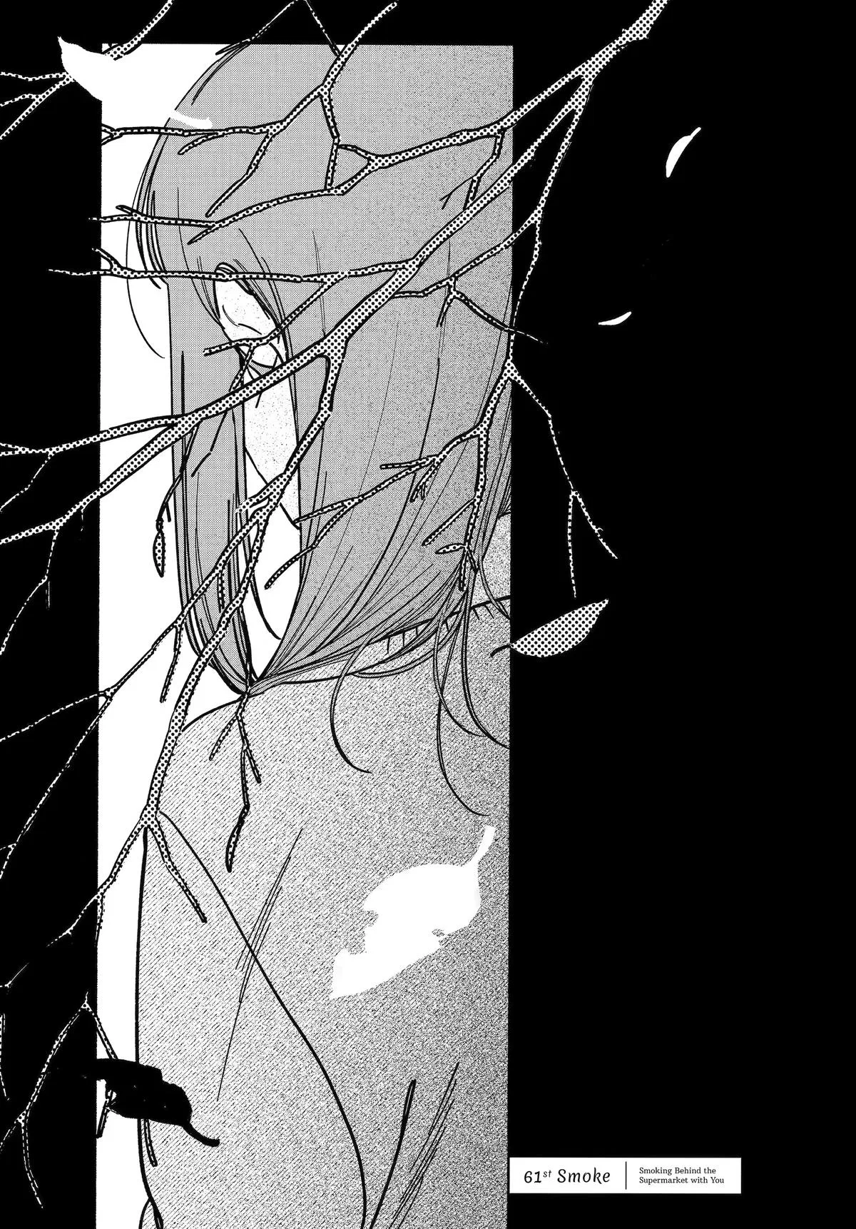 Anime – Smoking Behind the Supermarket with You Chapter 61 – Page 1
