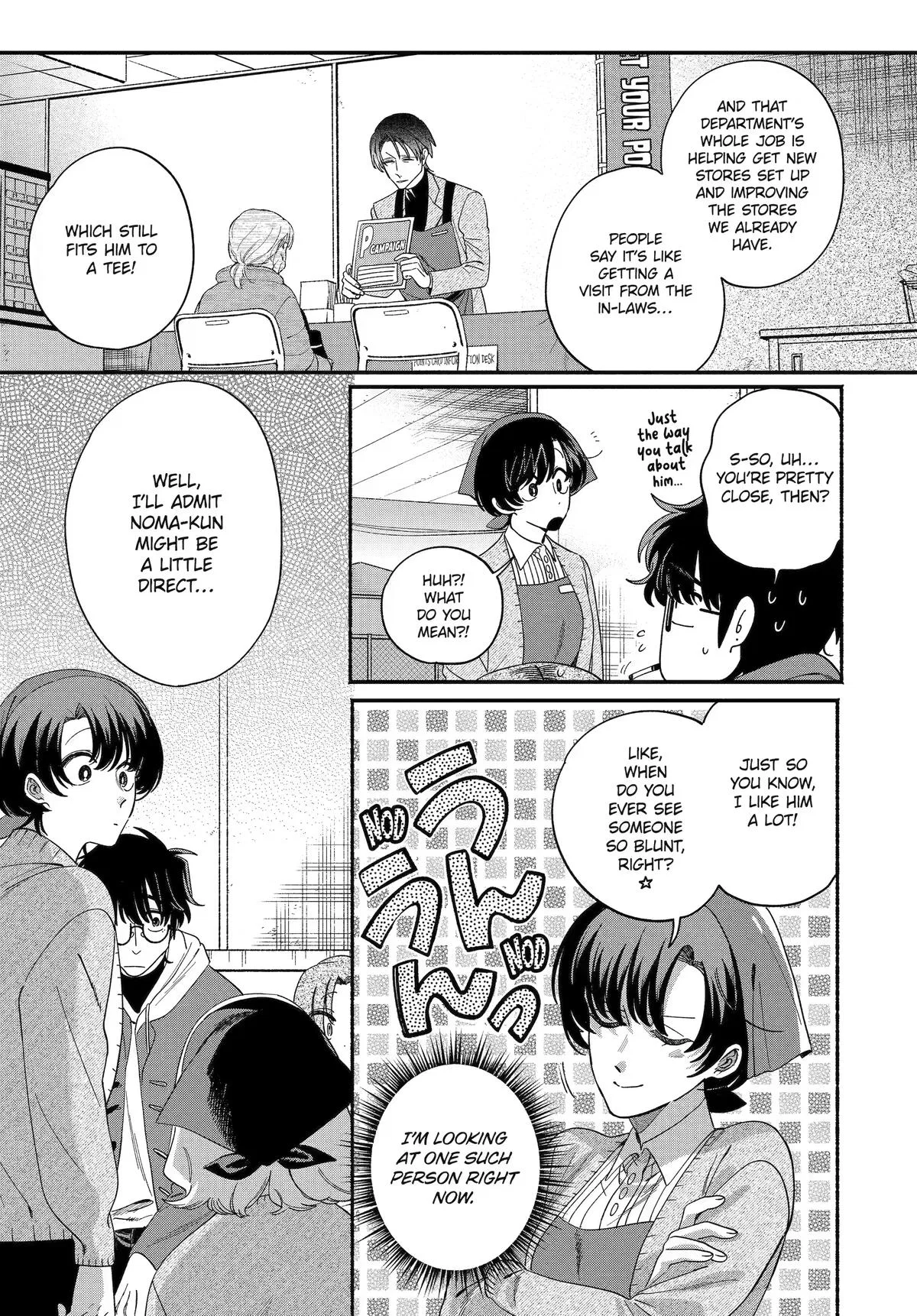 Anime – Smoking Behind the Supermarket with You Chapter 61 – Page 13
