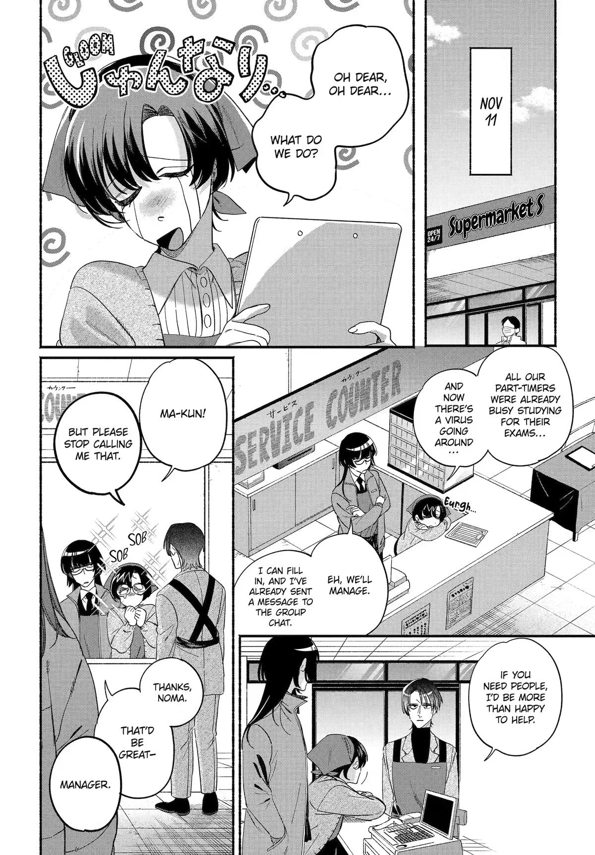 Anime – Smoking Behind the Supermarket with You Chapter 61 – Page 34