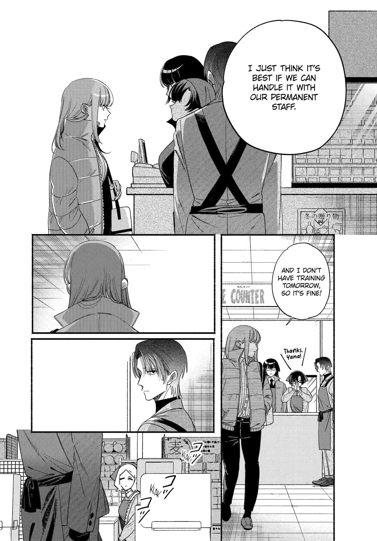 Anime – Smoking Behind the Supermarket with You Chapter 61 – Page 36
