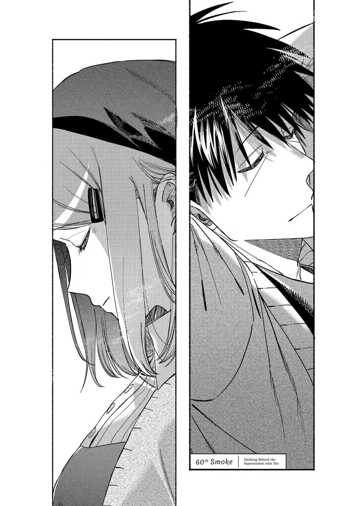 Anime – Smoking Behind the Supermarket with You Chapter 60 – Page 1