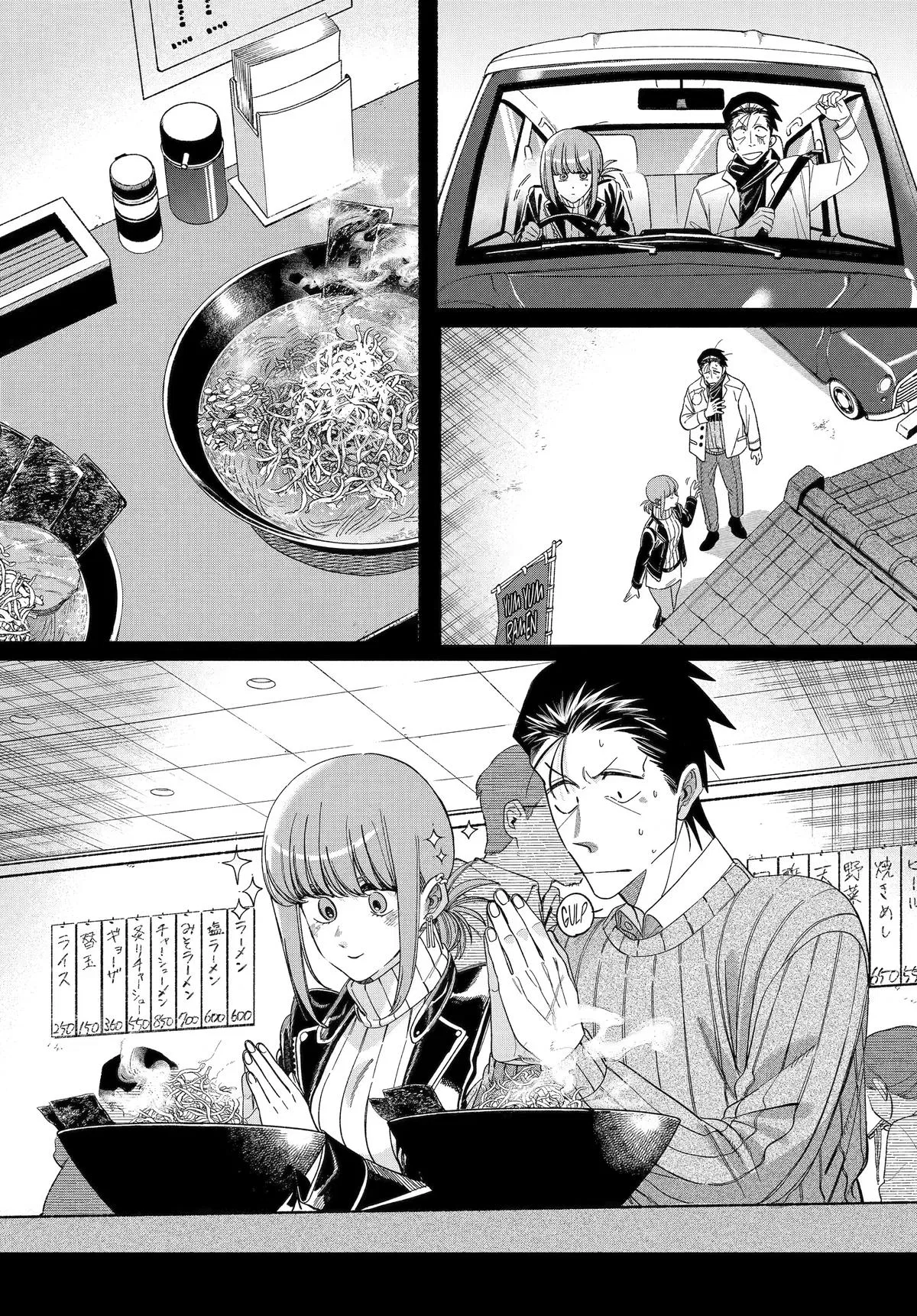 Anime – Smoking Behind the Supermarket with You Chapter 60 – Page 18