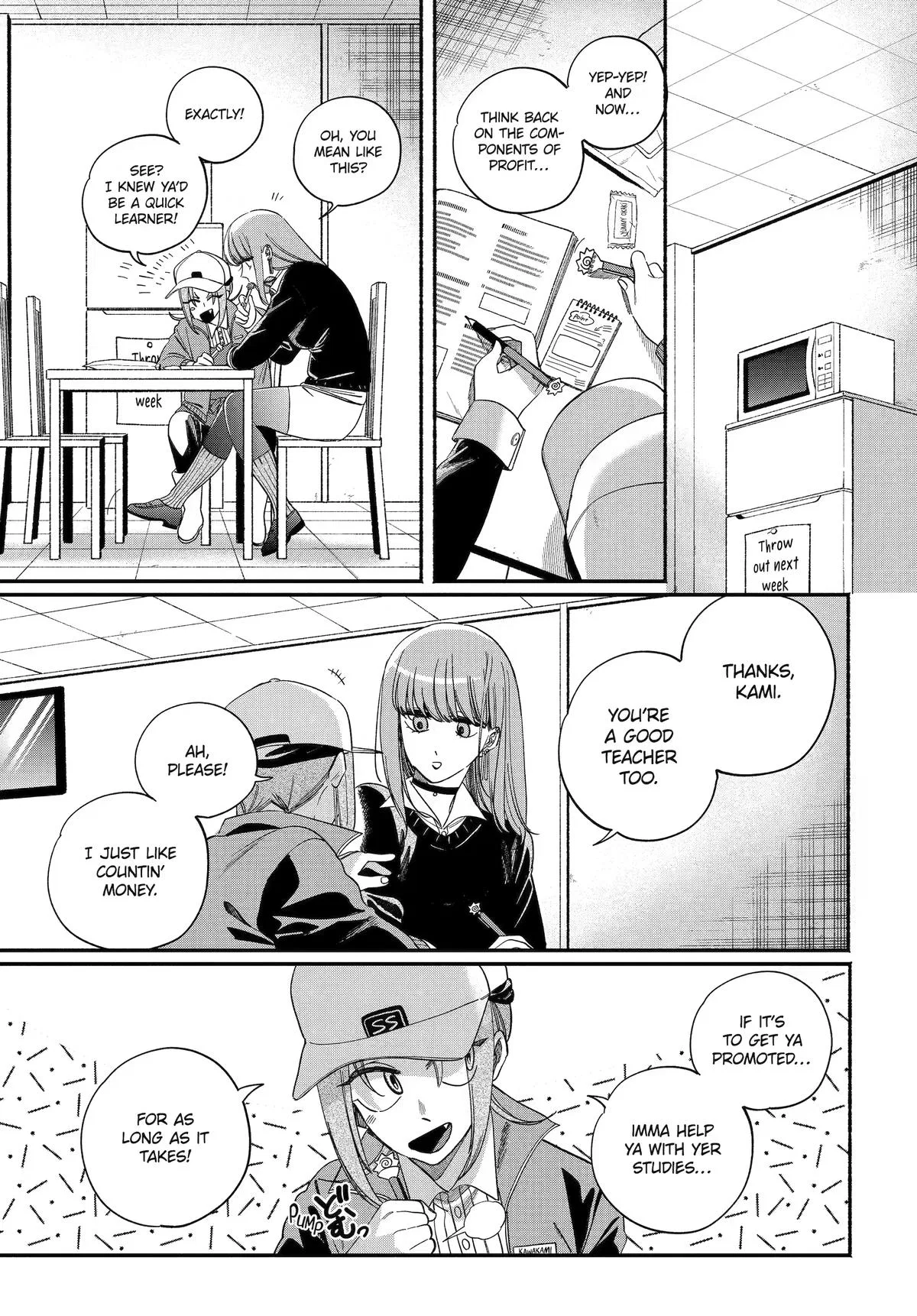 Anime – Smoking Behind the Supermarket with You Chapter 59 – Page 5