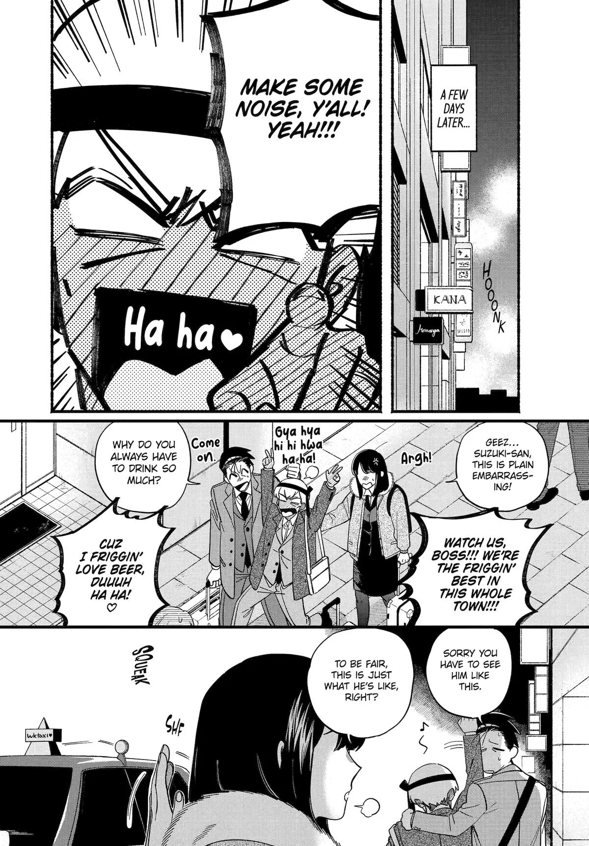 Anime – Smoking Behind the Supermarket with You Chapter 58 – Page 12