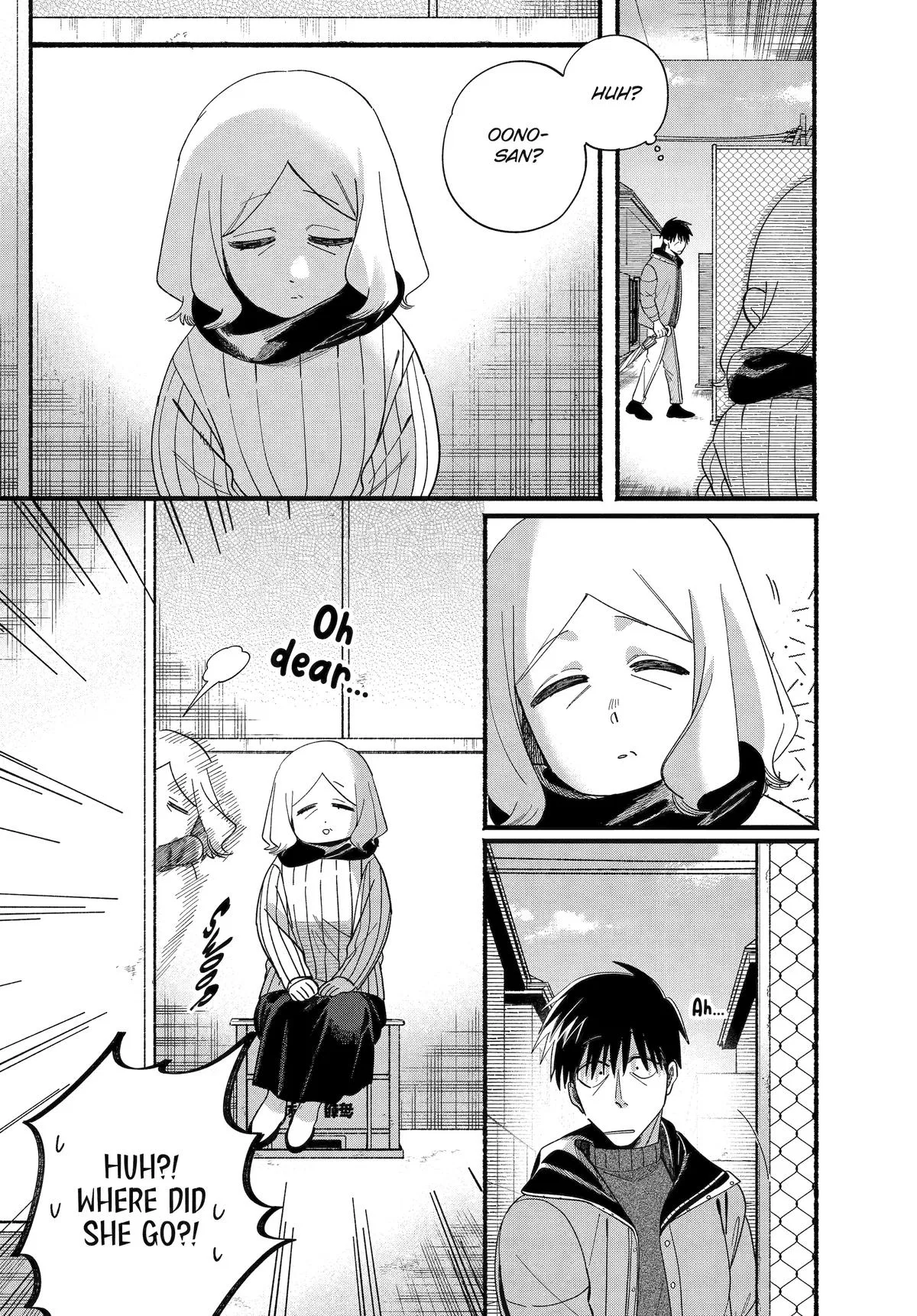 Anime – Smoking Behind the Supermarket with You Chapter 57 – Page 9