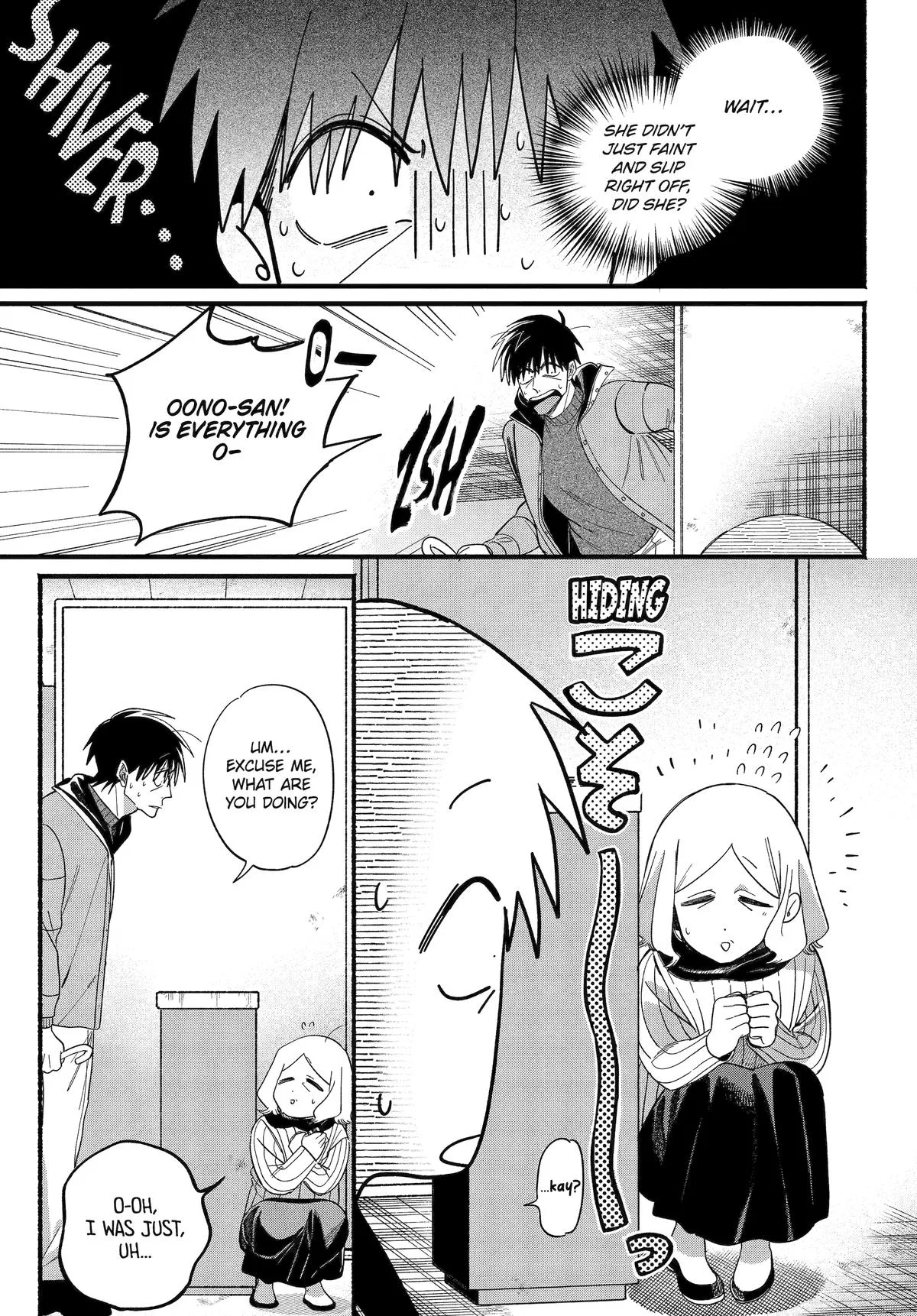 Anime – Smoking Behind the Supermarket with You Chapter 57 – Page 10