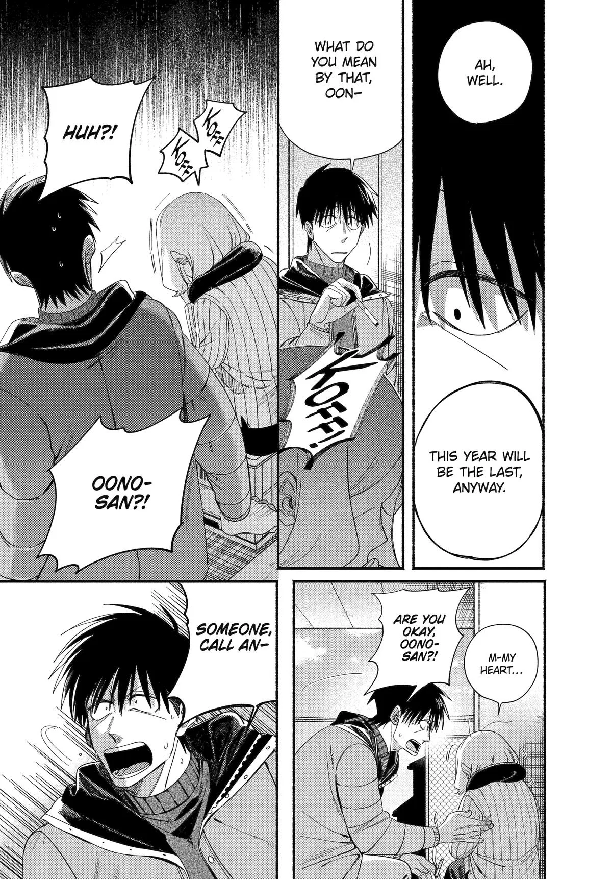 Anime – Smoking Behind the Supermarket with You Chapter 57 – Page 23