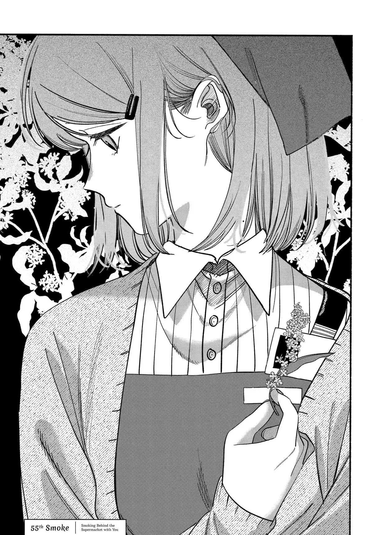Anime – Smoking Behind the Supermarket with You Chapter 55 – Page 1