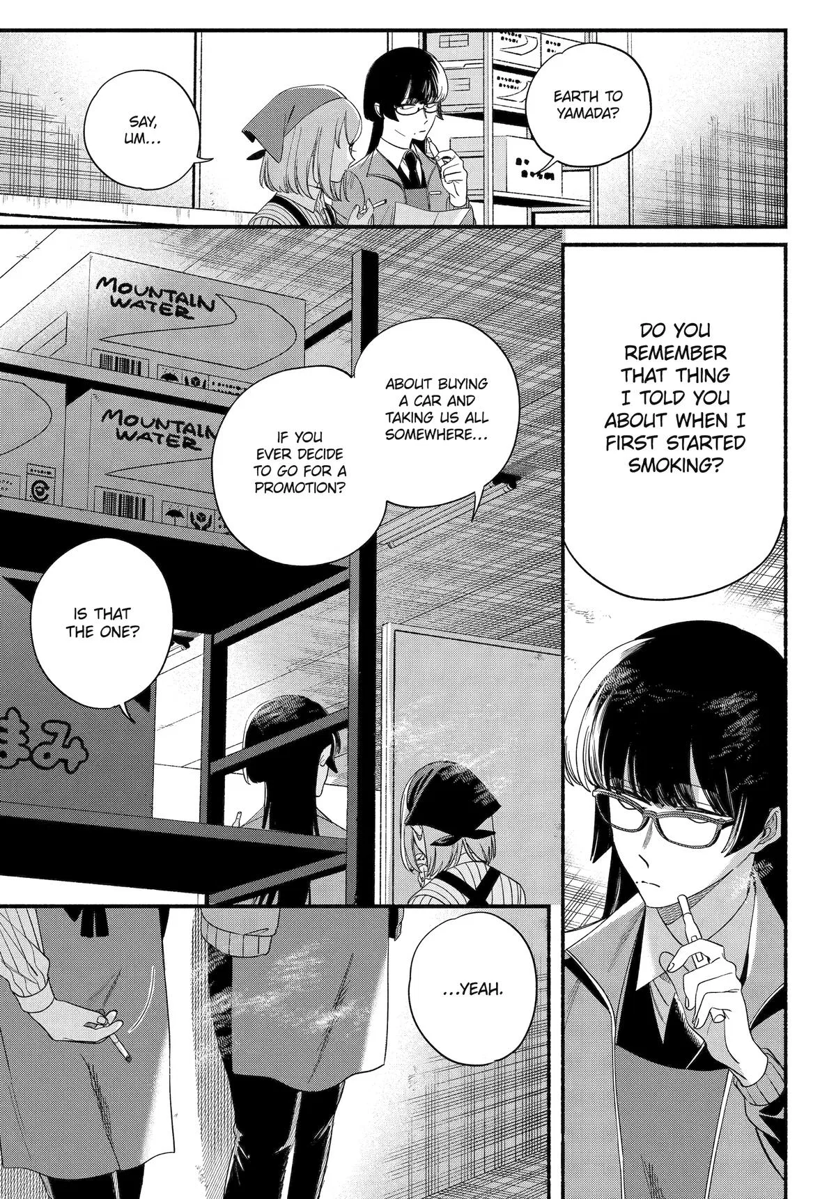 Anime – Smoking Behind the Supermarket with You Chapter 55 – Page 13