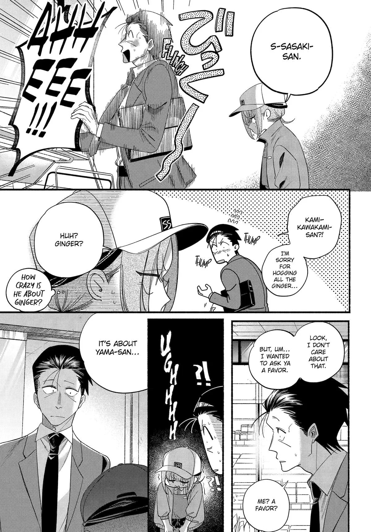 Anime – Smoking Behind the Supermarket with You Chapter 55 – Page 19