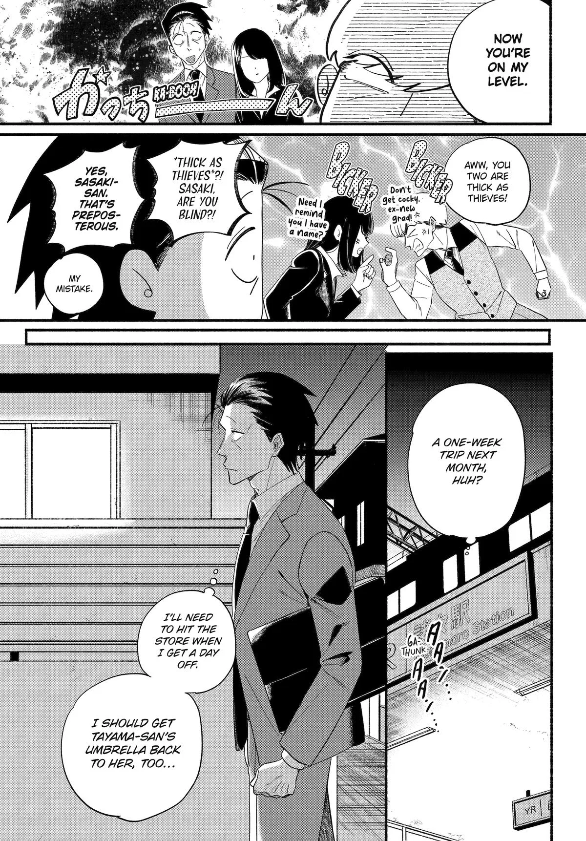 Anime – Smoking Behind the Supermarket with You Chapter 54 – Page 9
