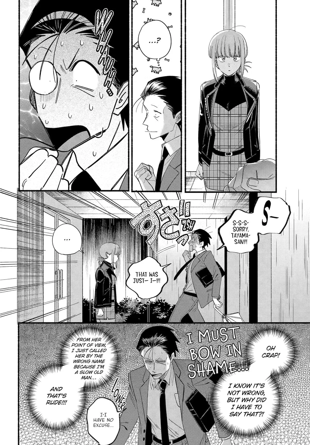 Anime – Smoking Behind the Supermarket with You Chapter 53 – Page 37