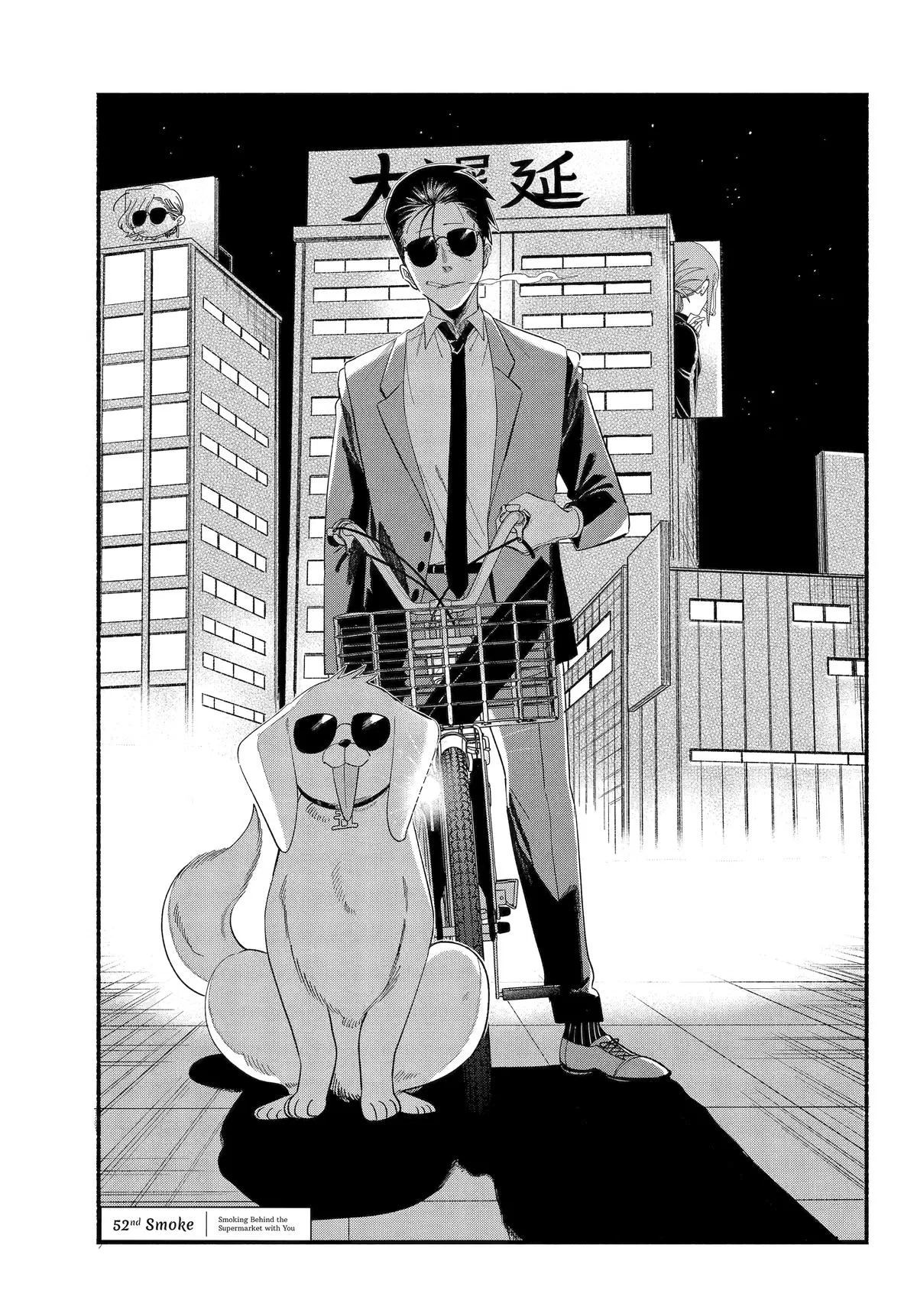 Anime – Smoking Behind the Supermarket with You Chapter 52 – Page 1