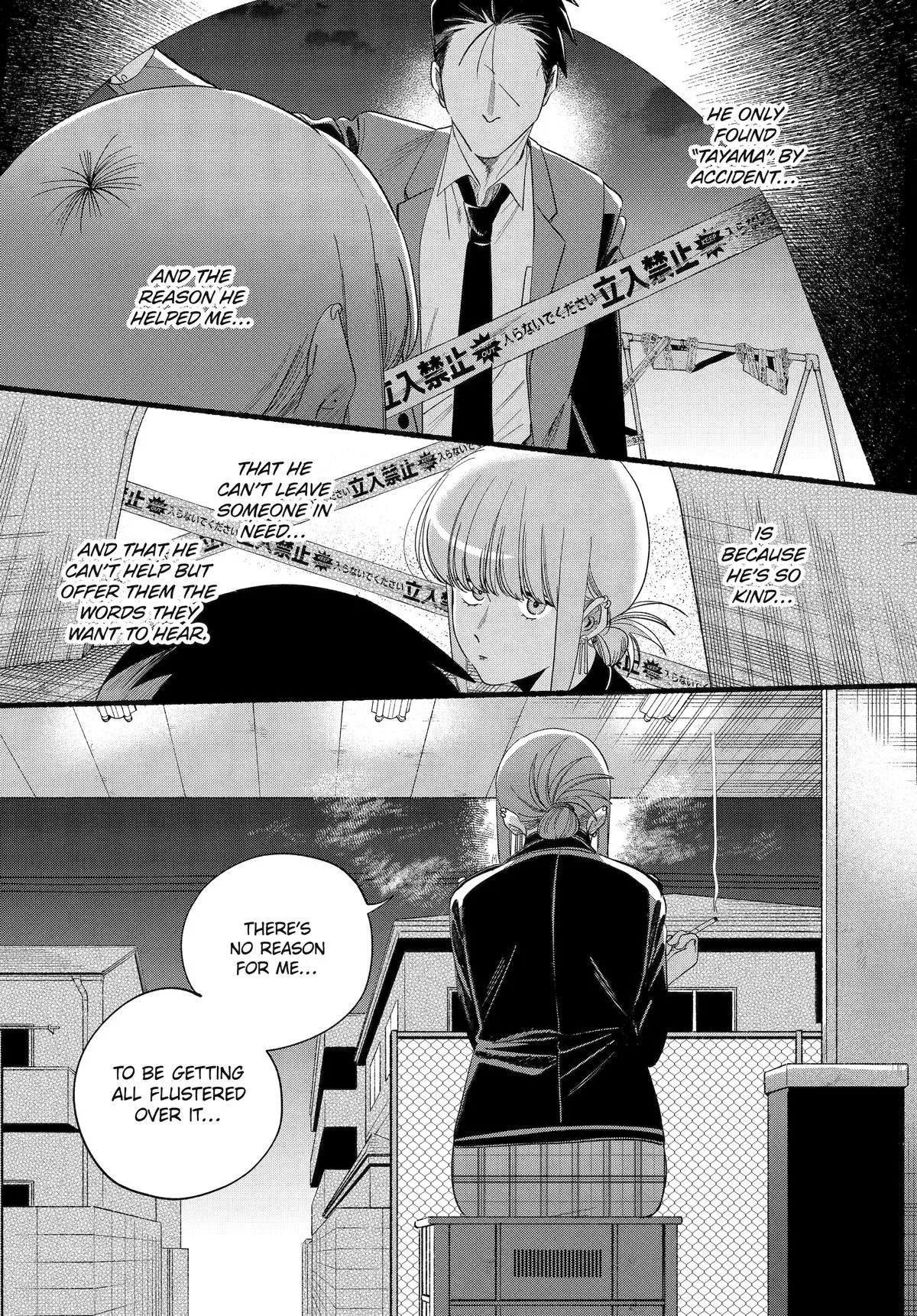 Anime – Smoking Behind the Supermarket with You Chapter 52 – Page 13