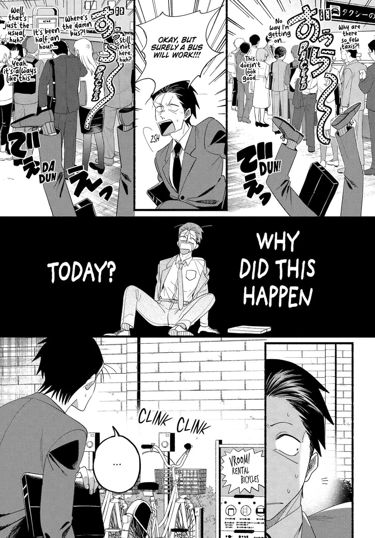 Anime – Smoking Behind the Supermarket with You Chapter 52 – Page 15
