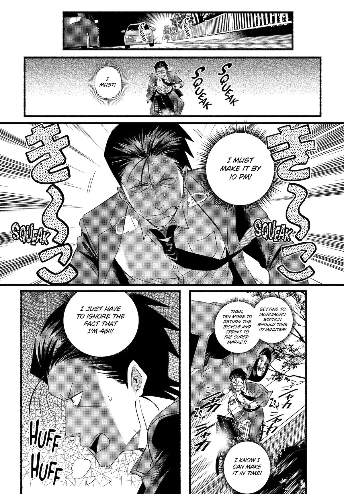 Anime – Smoking Behind the Supermarket with You Chapter 52 – Page 16