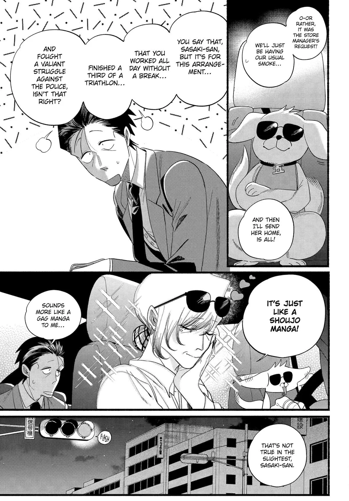 Anime – Smoking Behind the Supermarket with You Chapter 52 – Page 21