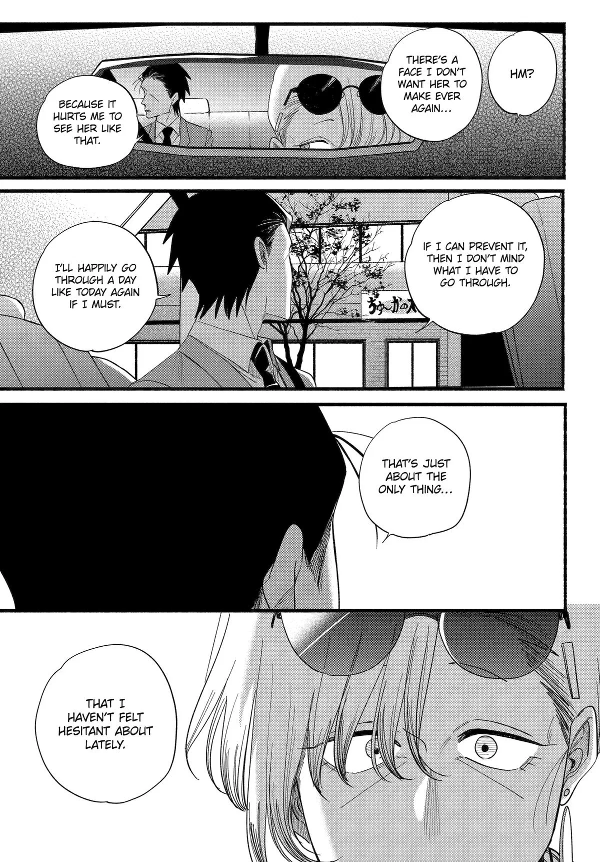 Anime – Smoking Behind the Supermarket with You Chapter 52 – Page 23