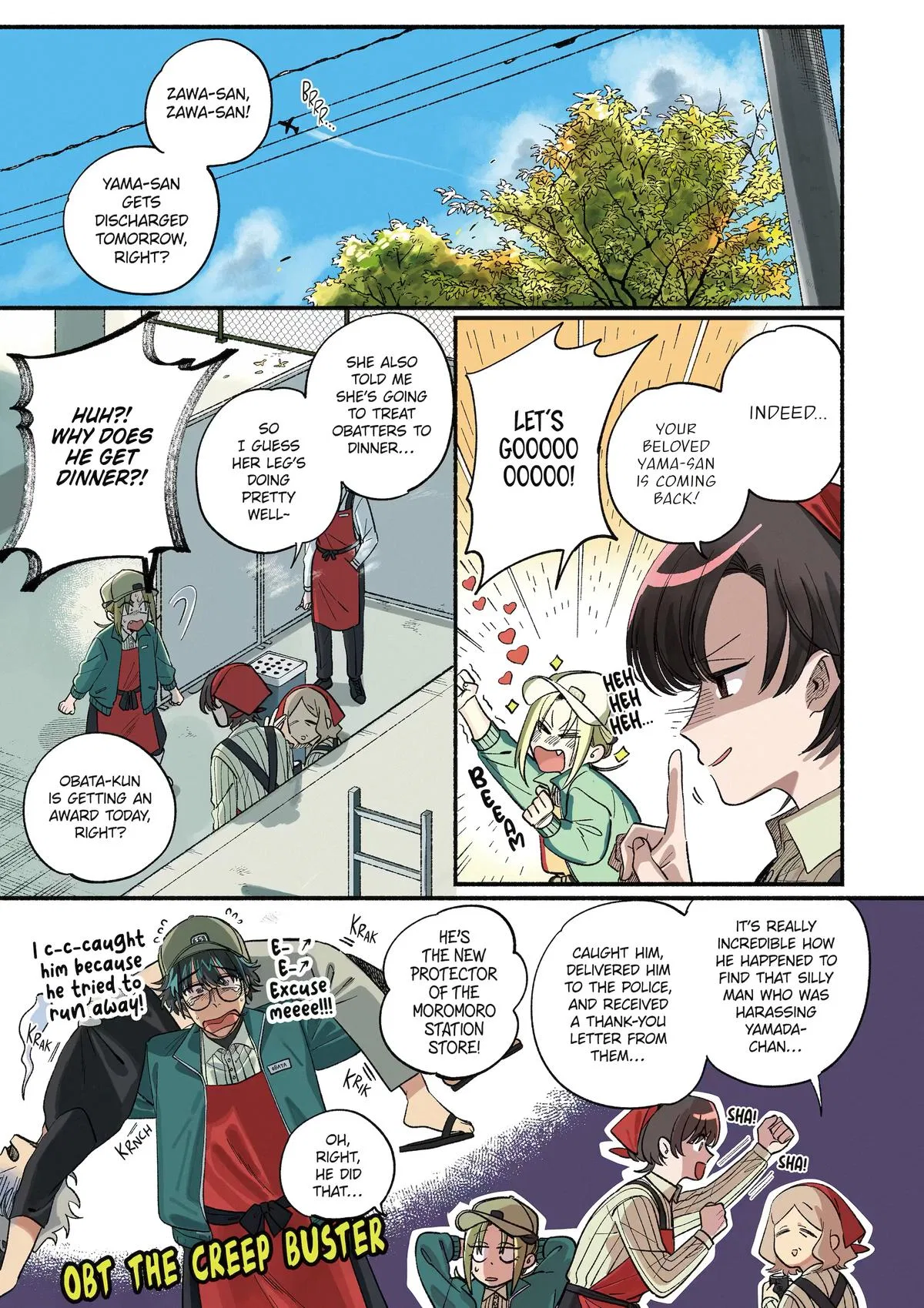 Anime – Smoking Behind the Supermarket with You Chapter 51 – Page 1