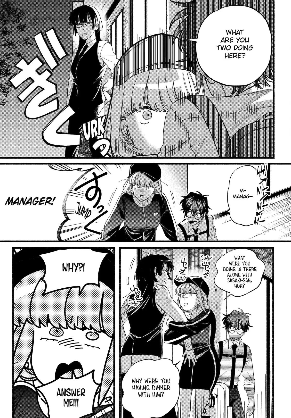 Anime – Smoking Behind the Supermarket with You Chapter 51 – Page 32