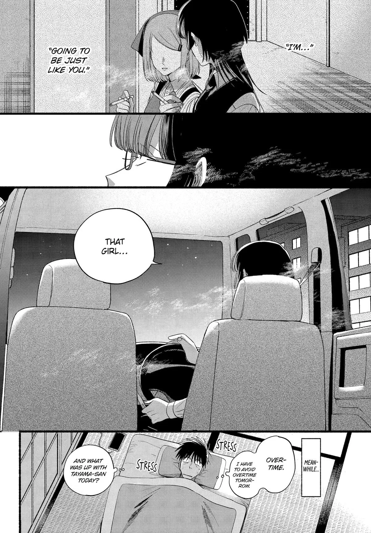 Anime – Smoking Behind the Supermarket with You Chapter 51 – Page 43