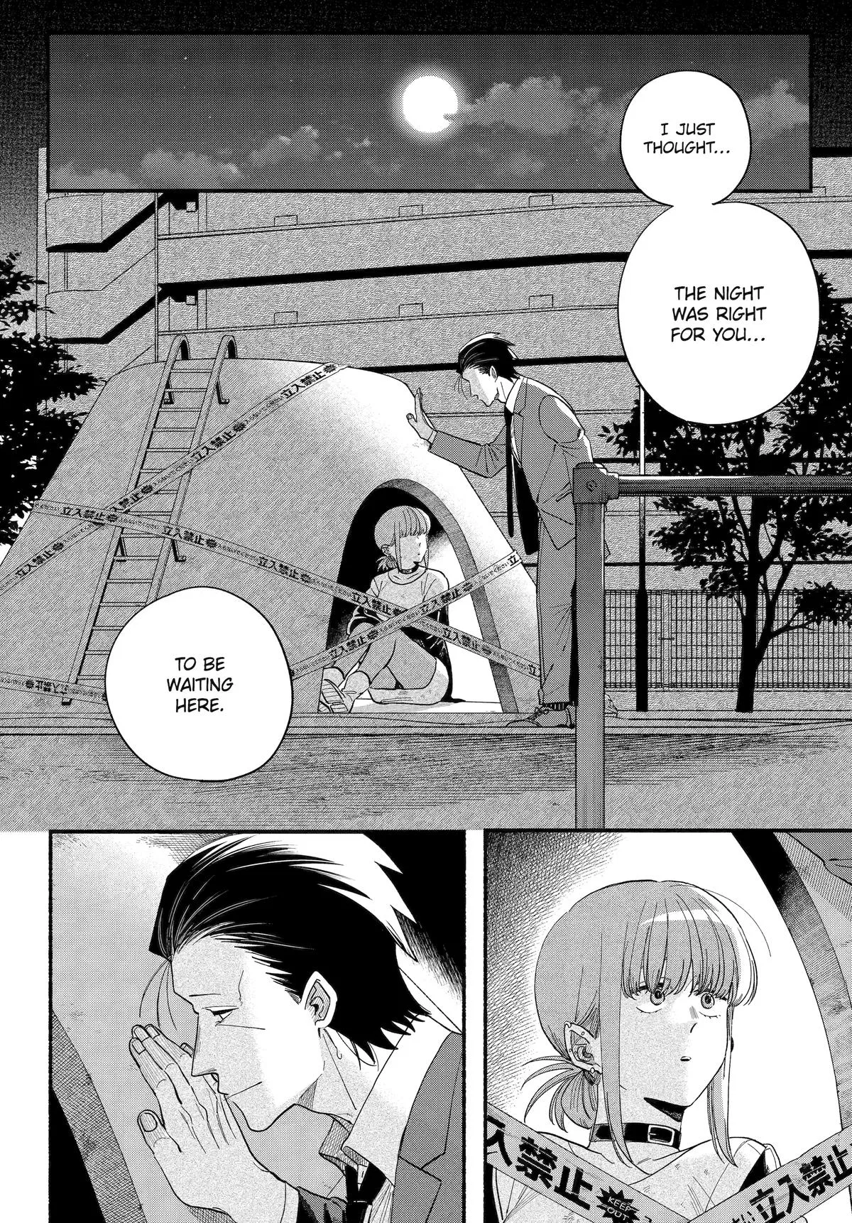 Anime – Smoking Behind the Supermarket with You Chapter 49 – Page 2