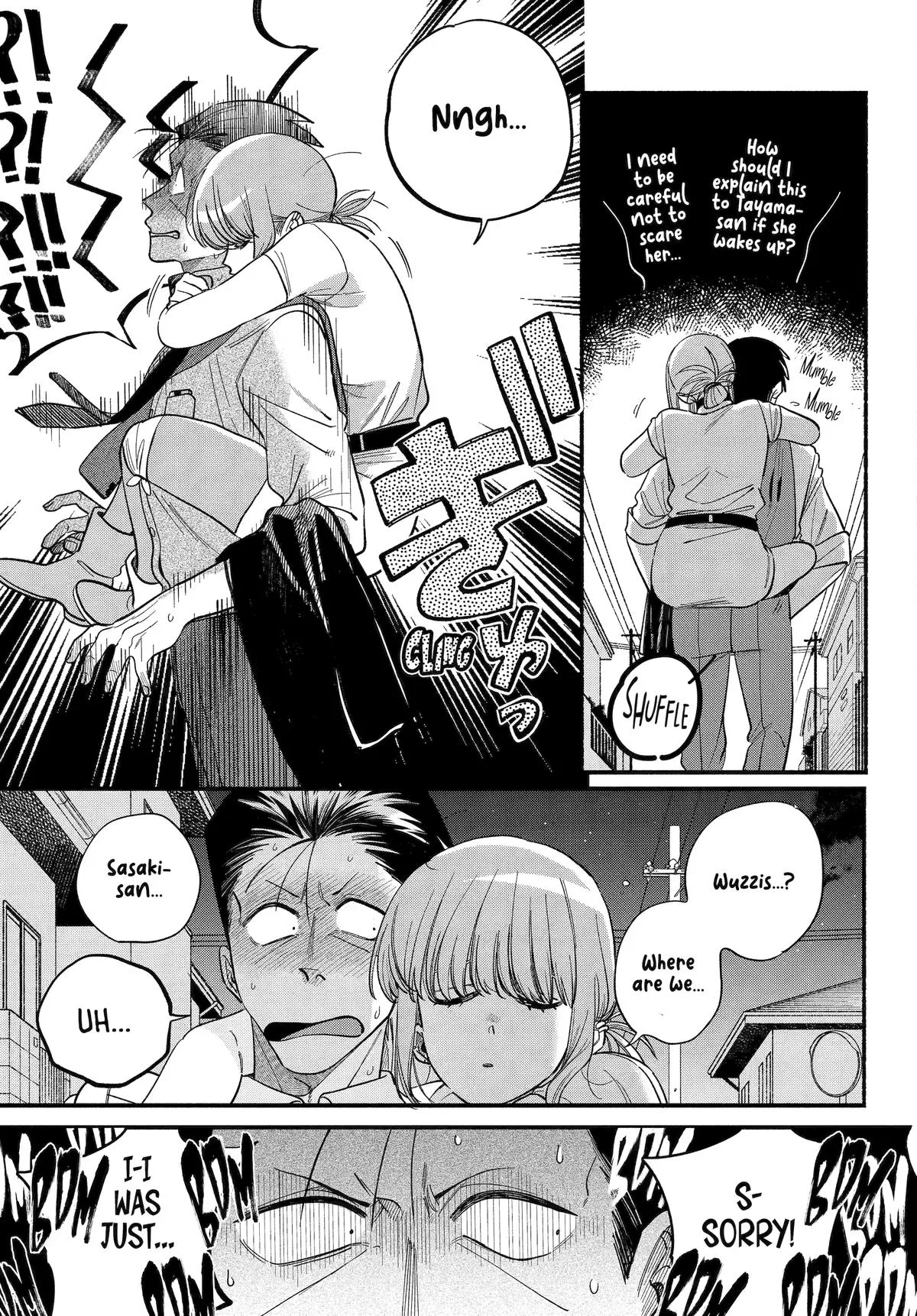 Anime – Smoking Behind the Supermarket with You Chapter 49 – Page 19