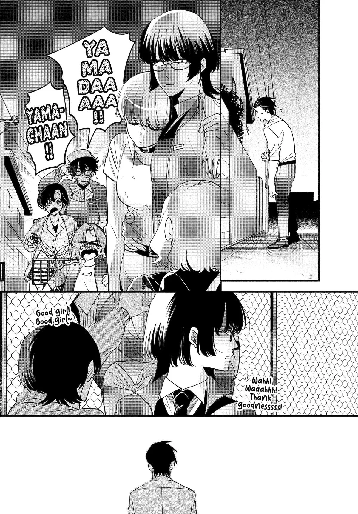 Anime – Smoking Behind the Supermarket with You Chapter 49 – Page 33