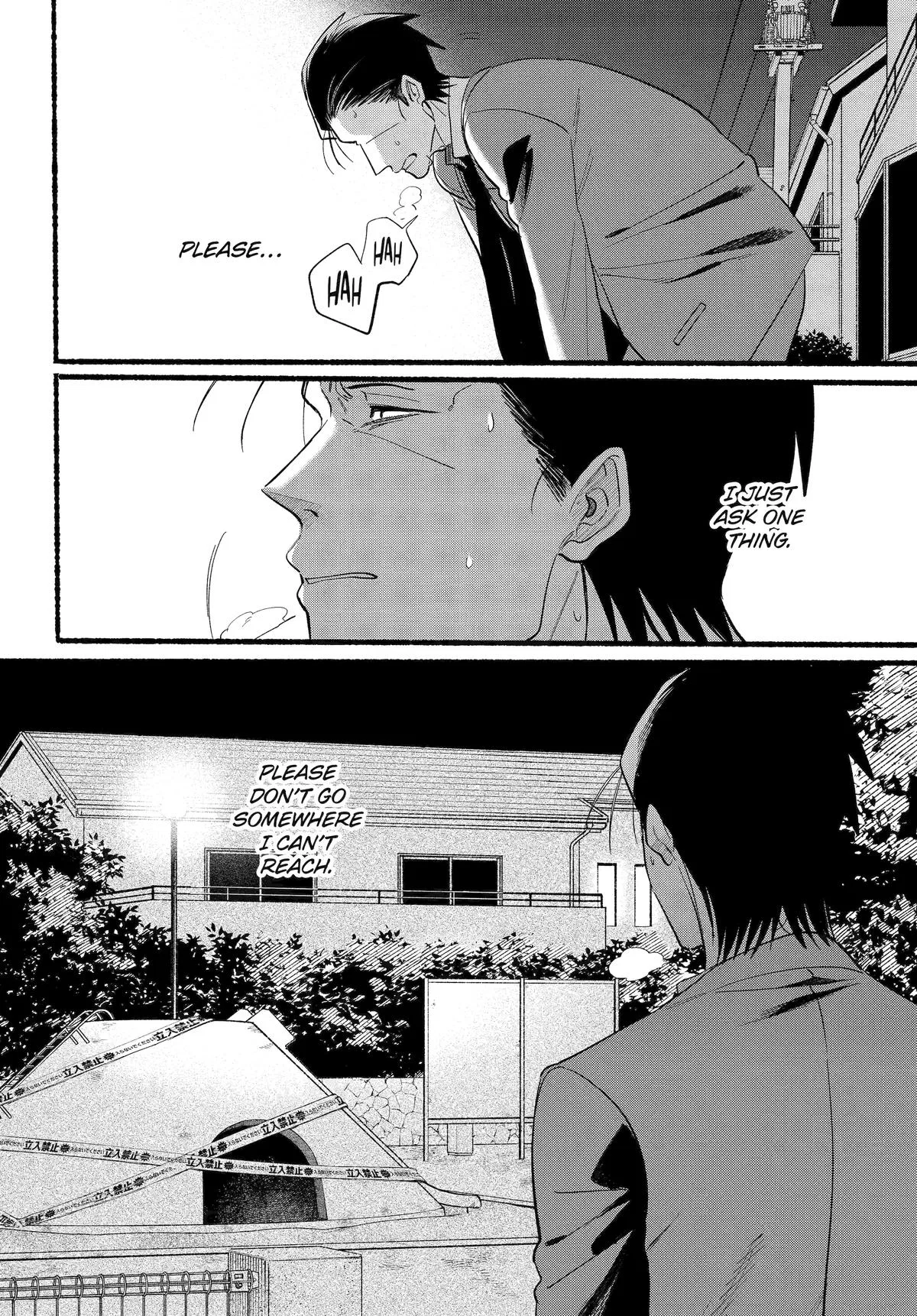 Anime – Smoking Behind the Supermarket with You Chapter 48 – Page 28