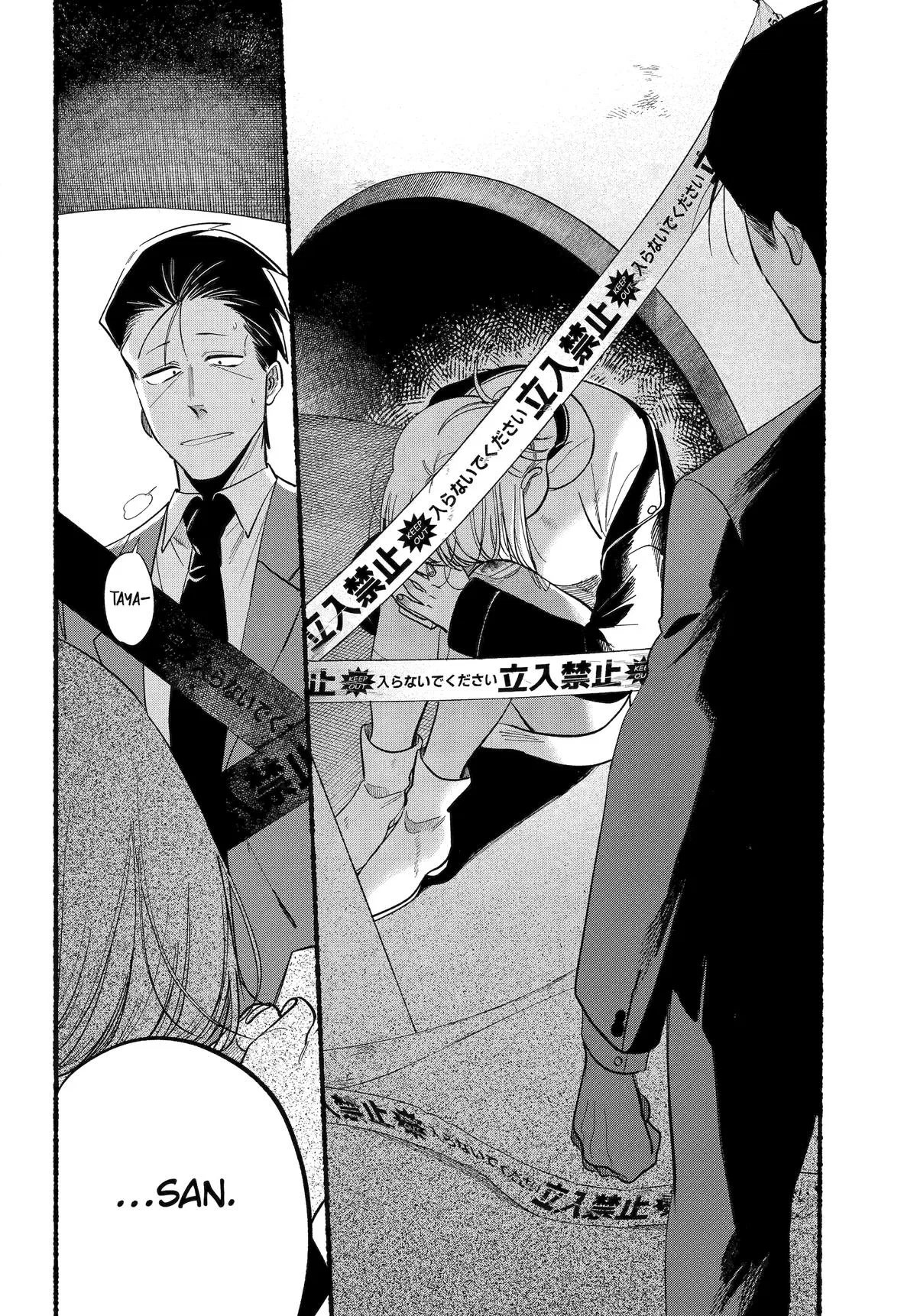 Anime – Smoking Behind the Supermarket with You Chapter 48 – Page 30