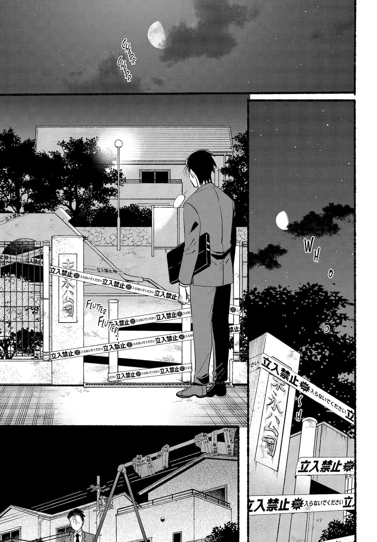 Anime – Smoking Behind the Supermarket with You Chapter 47 – Page 7