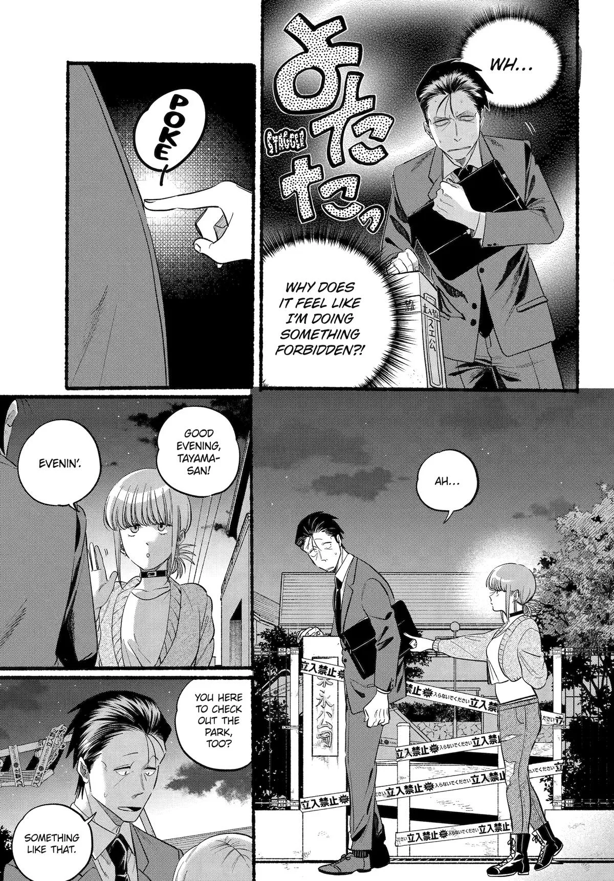 Anime – Smoking Behind the Supermarket with You Chapter 47 – Page 9