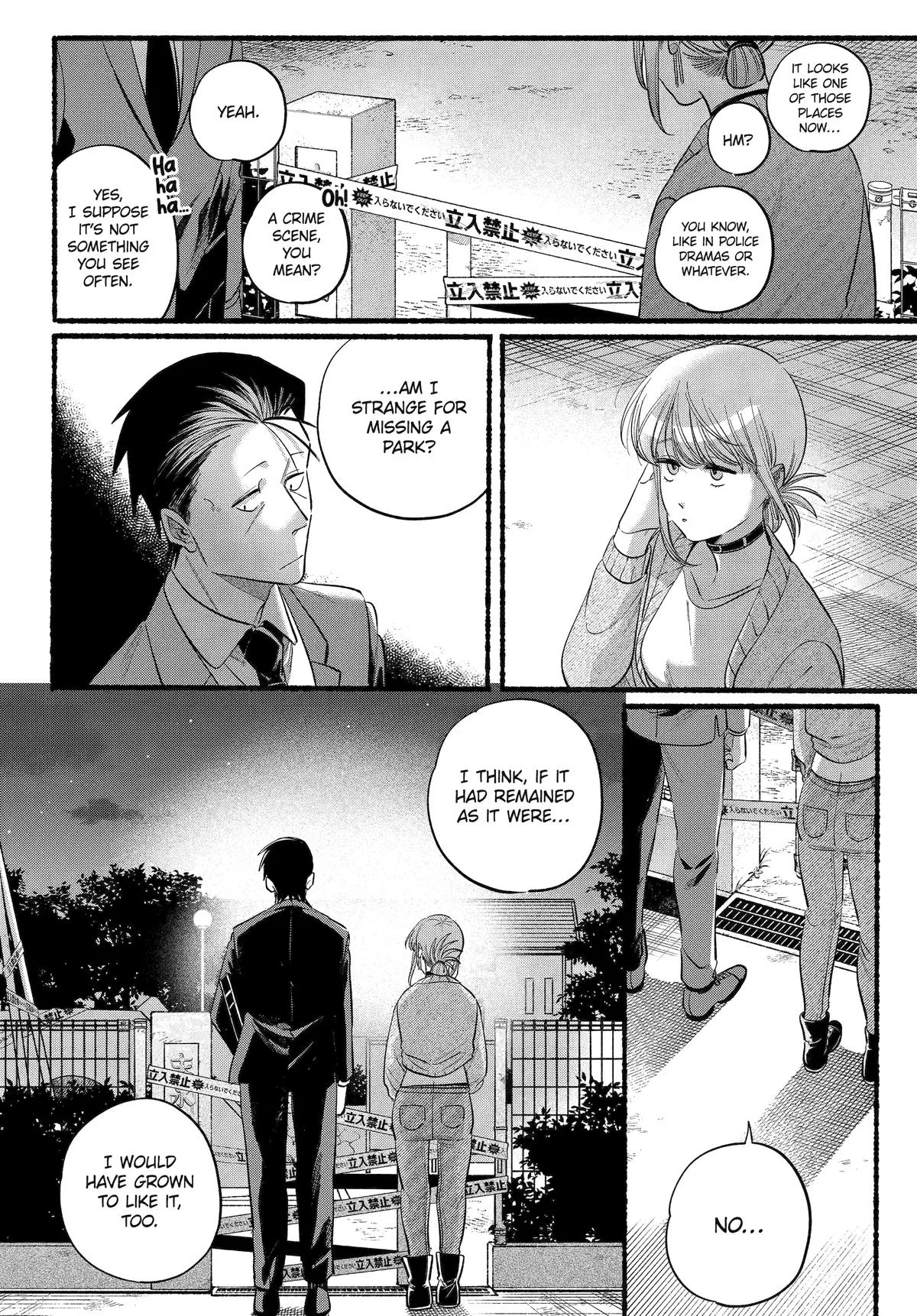 Anime – Smoking Behind the Supermarket with You Chapter 47 – Page 10