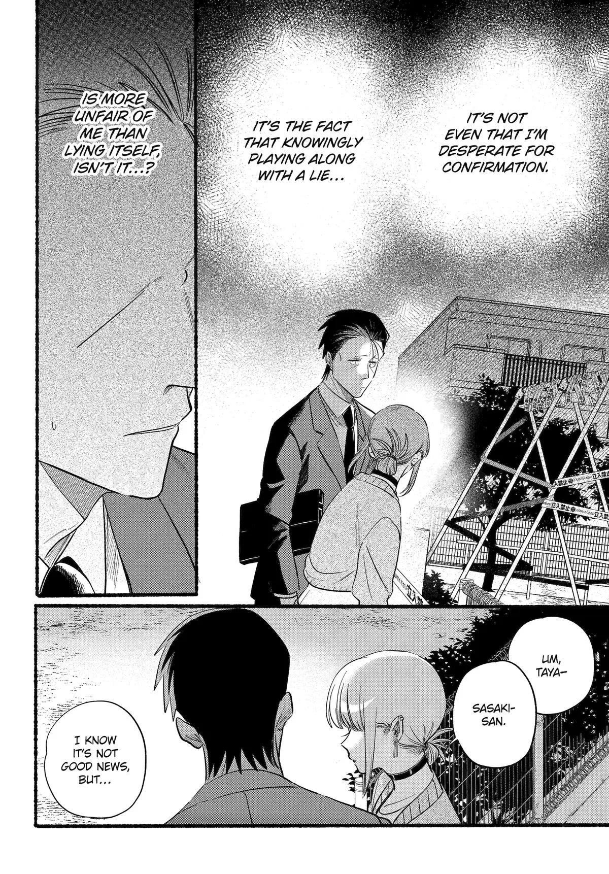 Anime – Smoking Behind the Supermarket with You Chapter 47 – Page 12