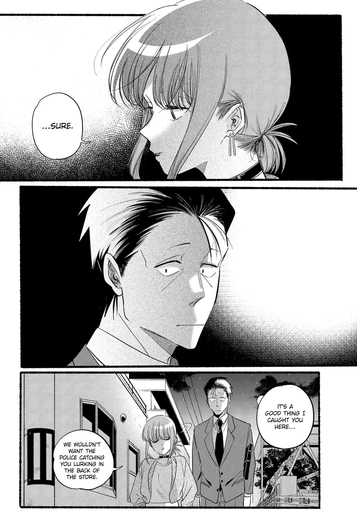 Anime – Smoking Behind the Supermarket with You Chapter 47 – Page 14