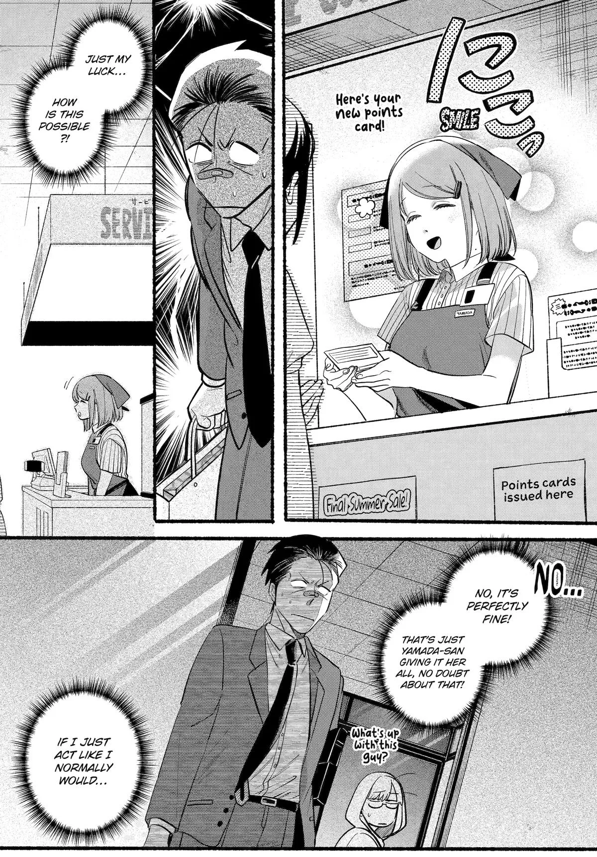 Anime – Smoking Behind the Supermarket with You Chapter 46 – Page 7