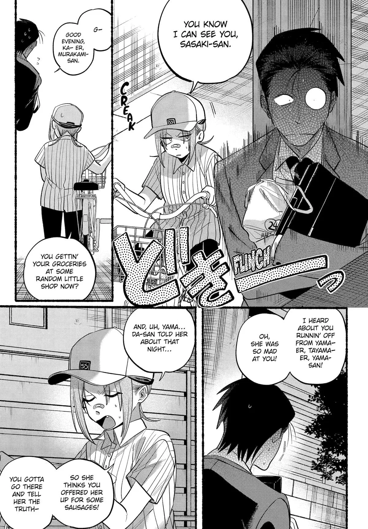 Anime – Smoking Behind the Supermarket with You Chapter 45 – Page 12