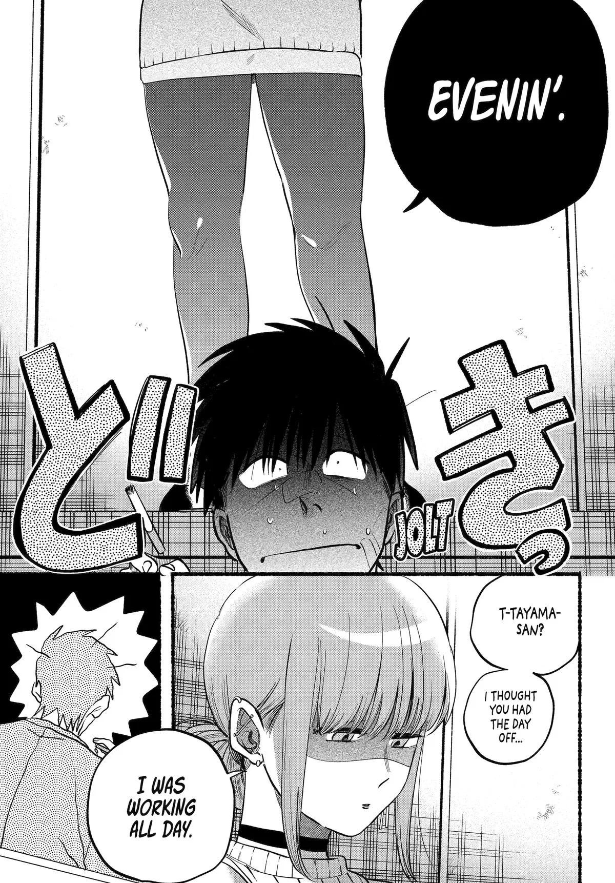 Anime – Smoking Behind the Supermarket with You Chapter 45 – Page 20