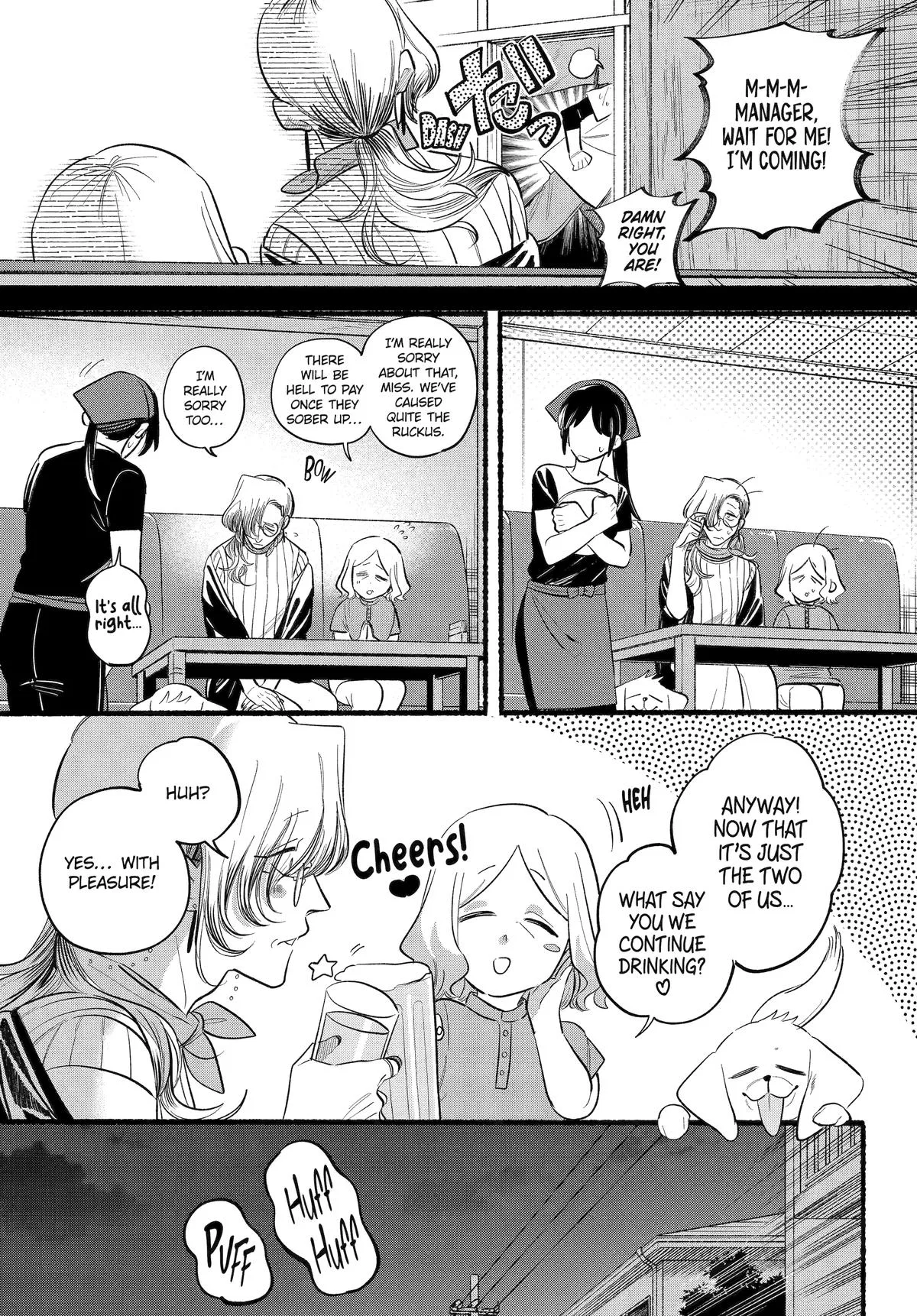 Anime – Smoking Behind the Supermarket with You Chapter 44 – Page 7