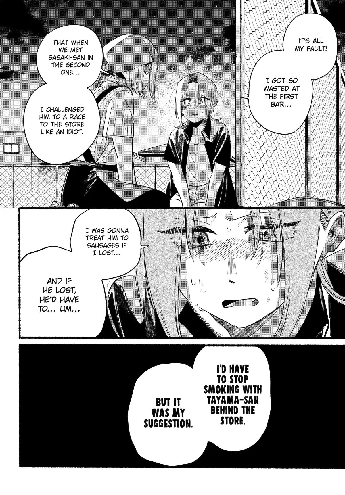 Anime – Smoking Behind the Supermarket with You Chapter 44 – Page 34